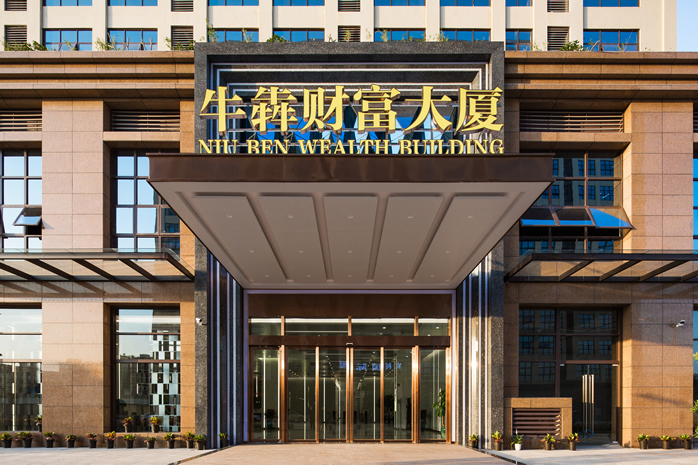 白云区牛犇财富大厦