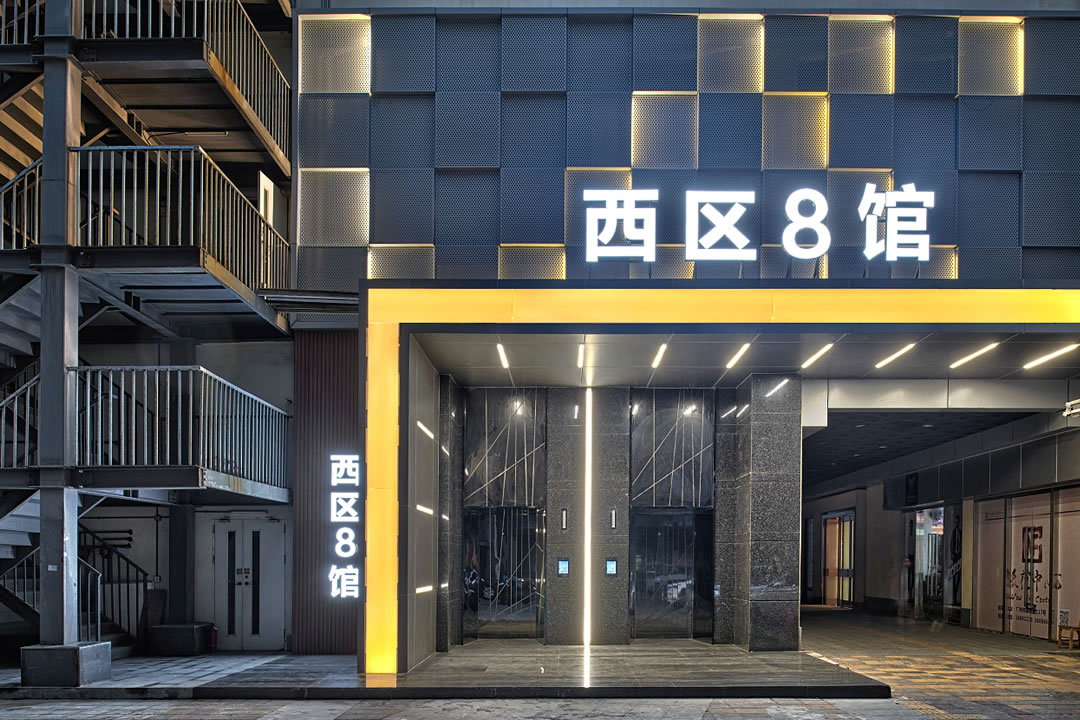 流花8号楼办公室（国药集团）