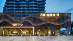 阳江市海陵岛万豪.海陵湾1号