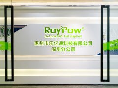 深圳市乐亿通科技有限公司